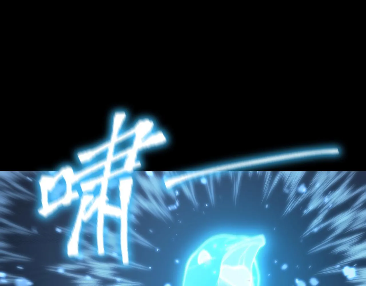 第35话 交流赛特训开始 第144页
