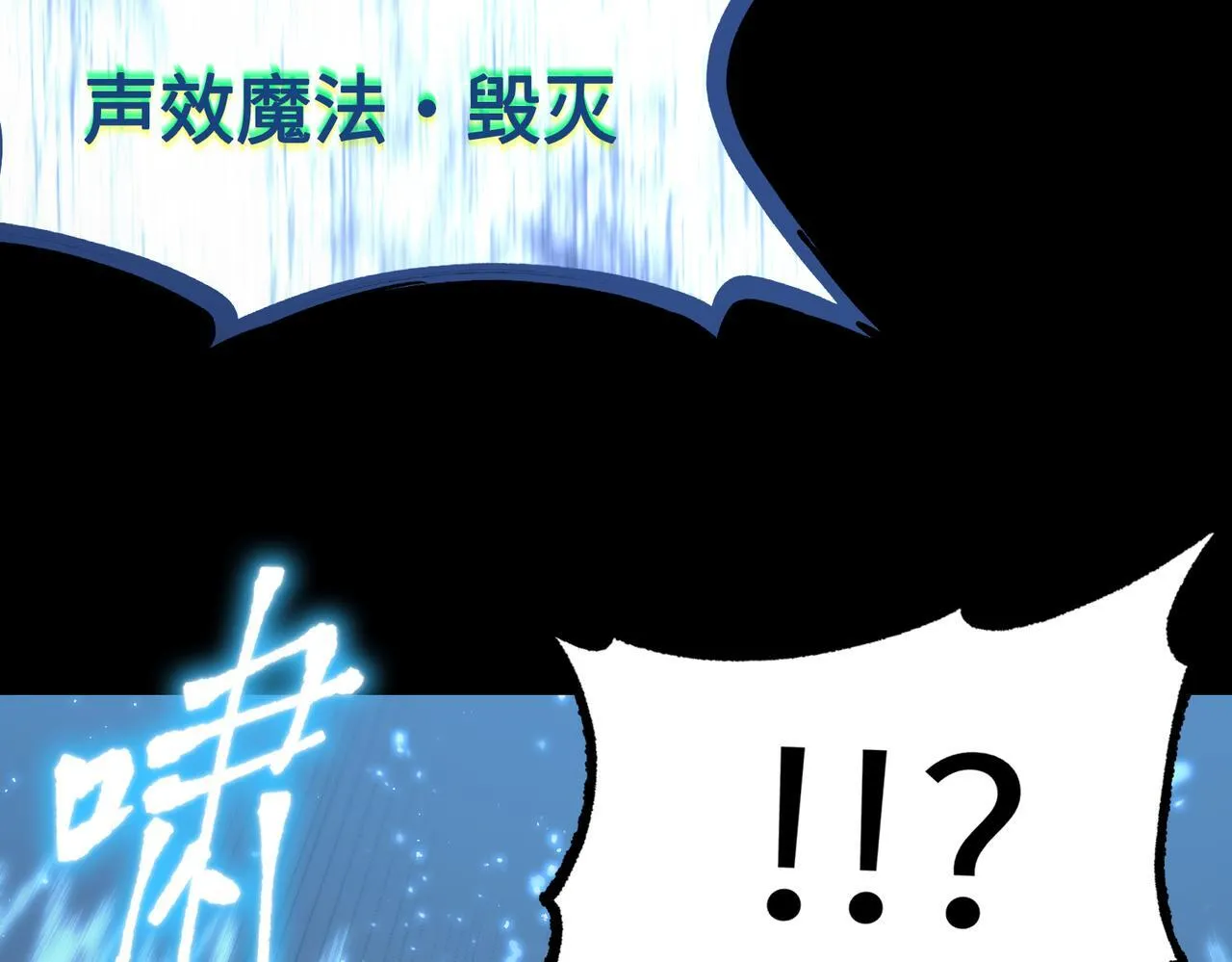 第35话 交流赛特训开始 第146页