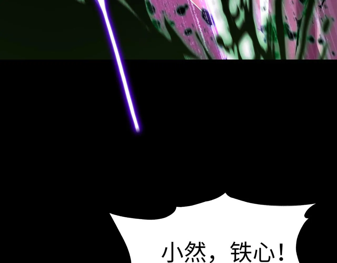 第35话 交流赛特训开始 第153页