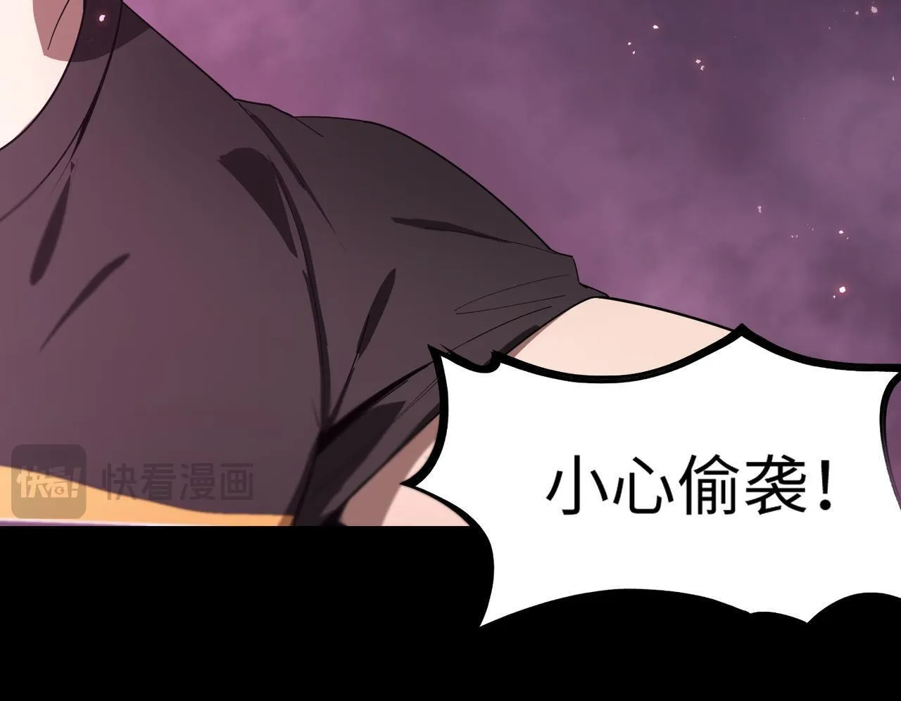 第35话 交流赛特训开始 第155页