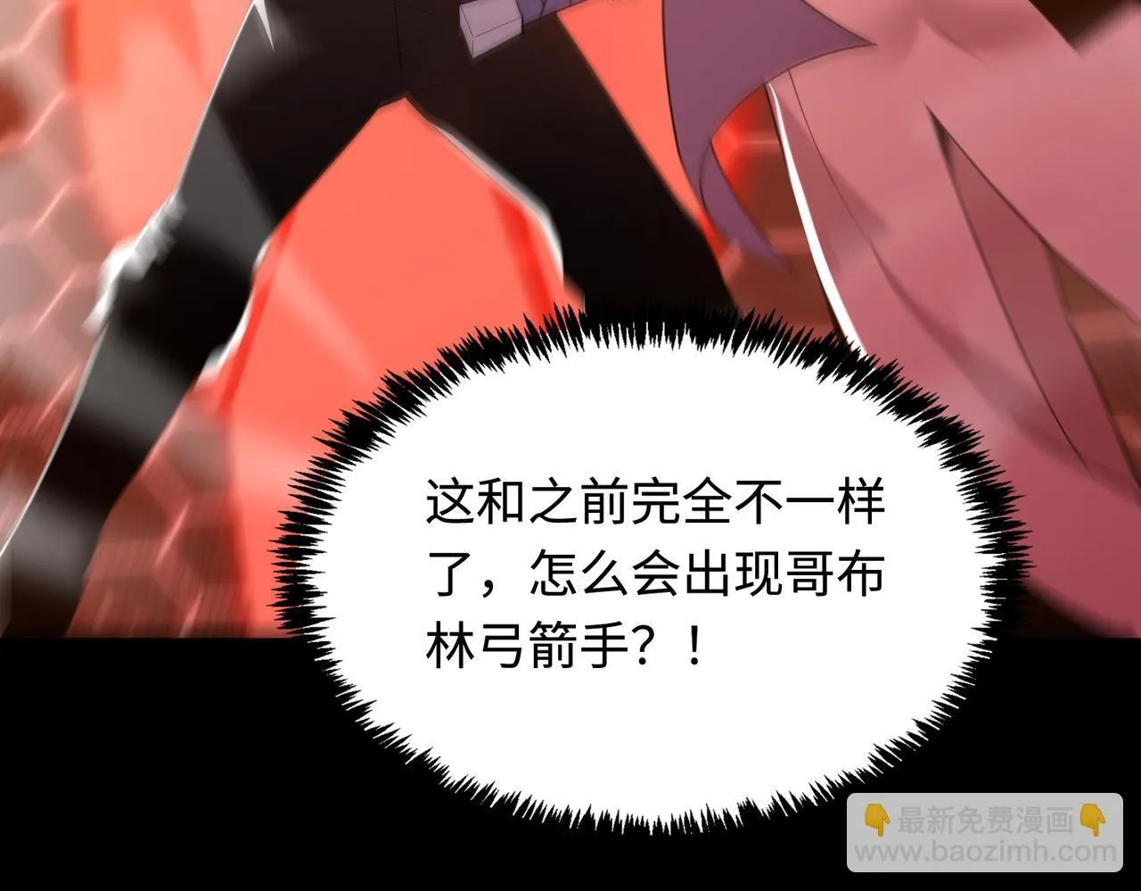 第35话 交流赛特训开始 第165页