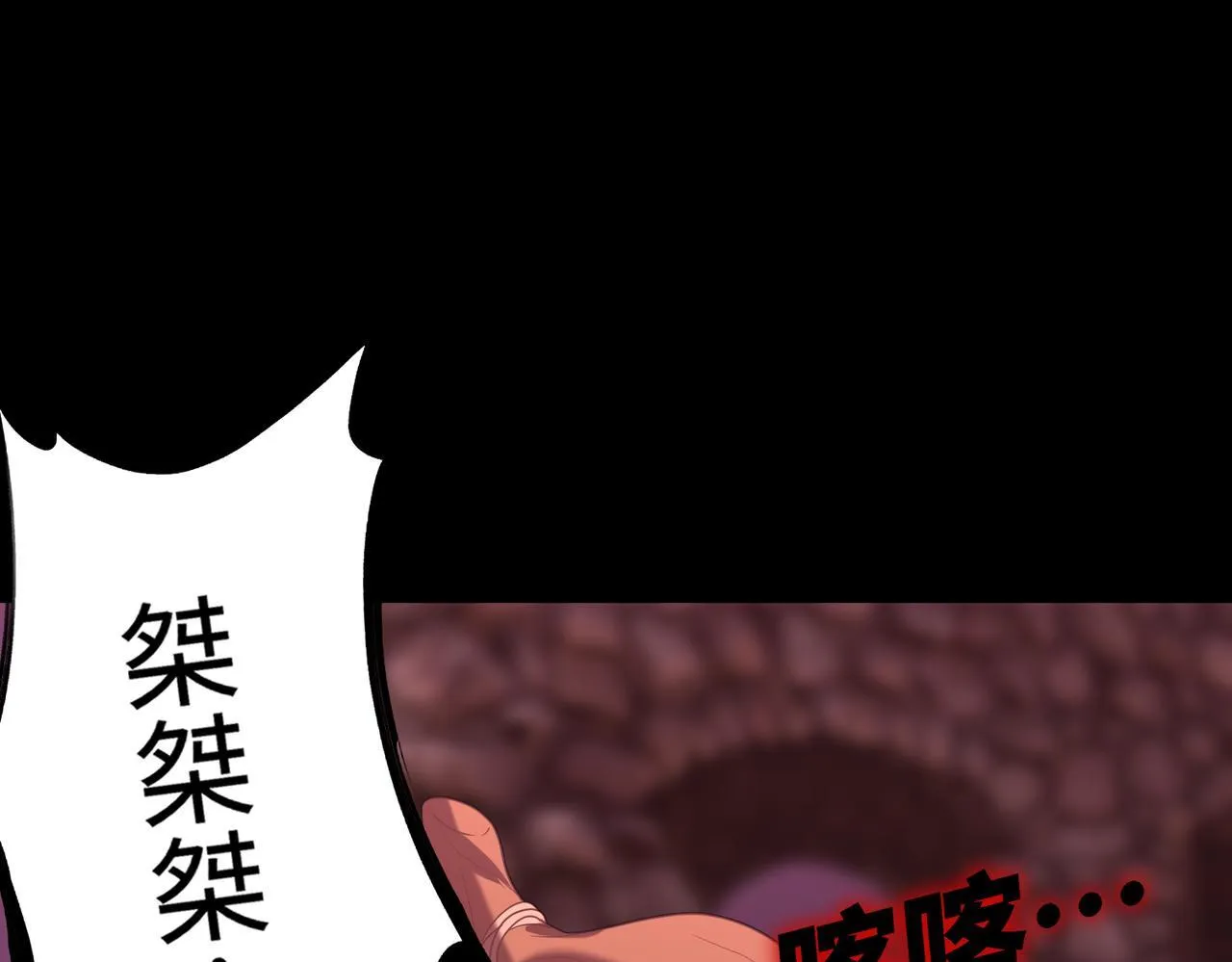 第35话 交流赛特训开始 第167页