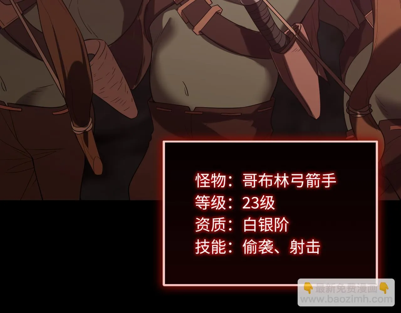 第35话 交流赛特训开始 第169页