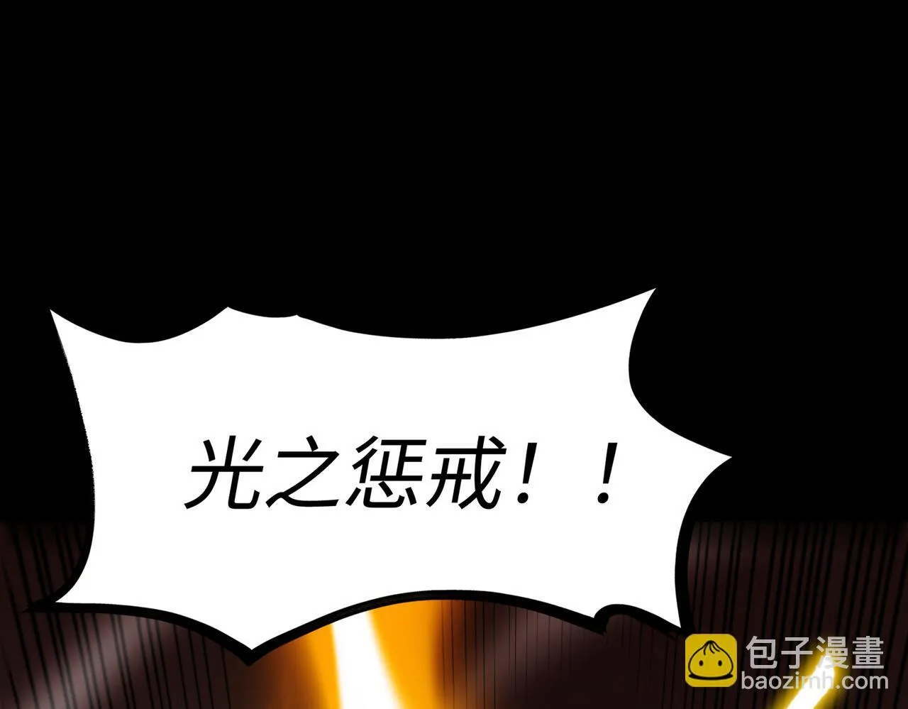 第35话 交流赛特训开始 第173页