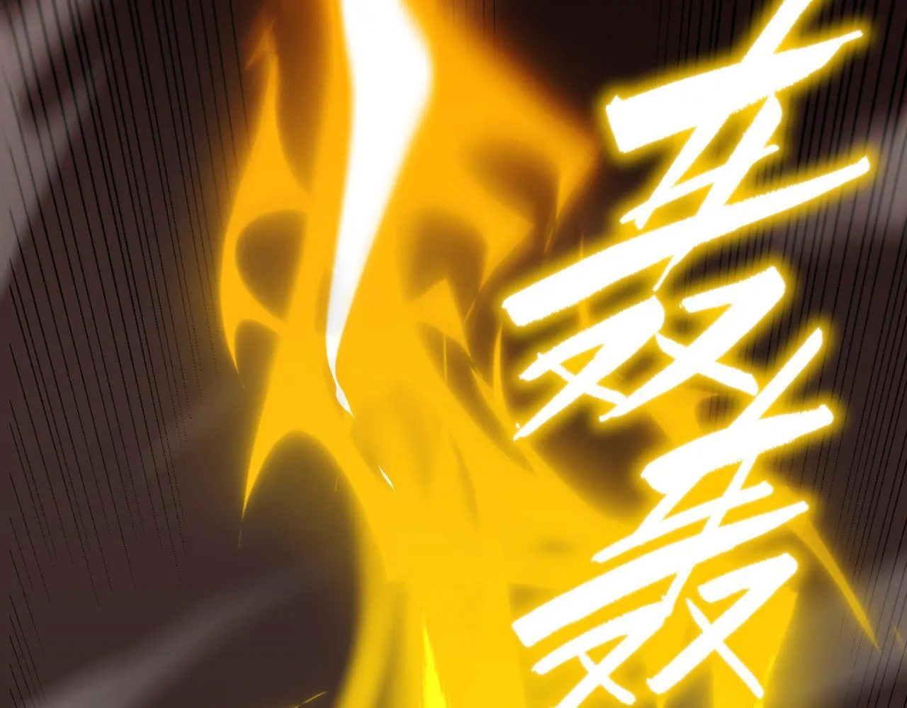 第35话 交流赛特训开始 第174页