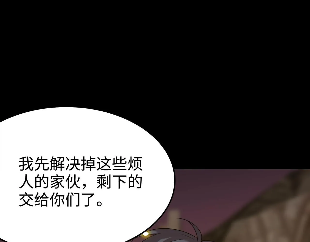 第35话 交流赛特训开始 第177页