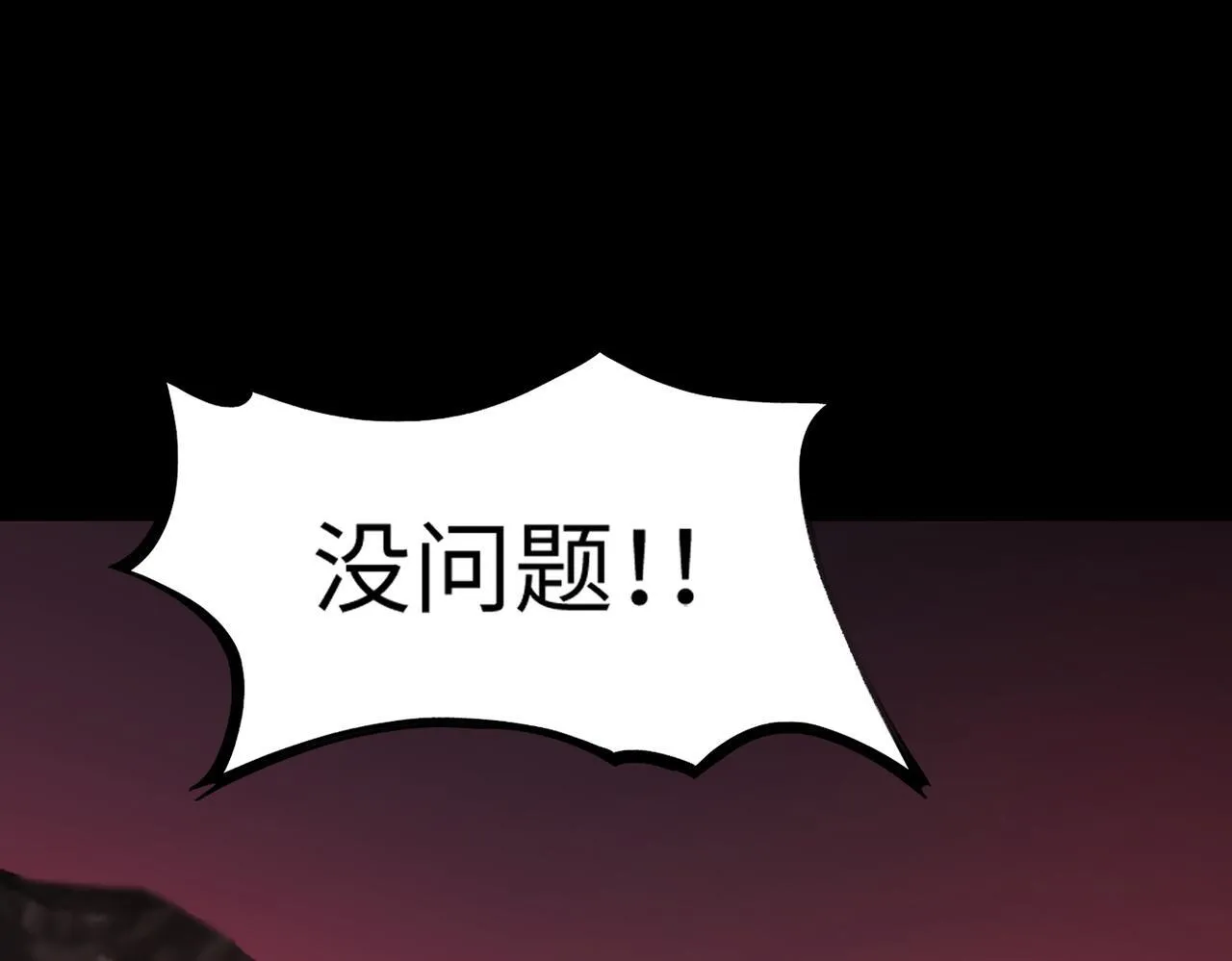第35话 交流赛特训开始 第181页