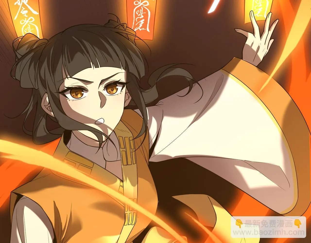 第35话 交流赛特训开始 第185页