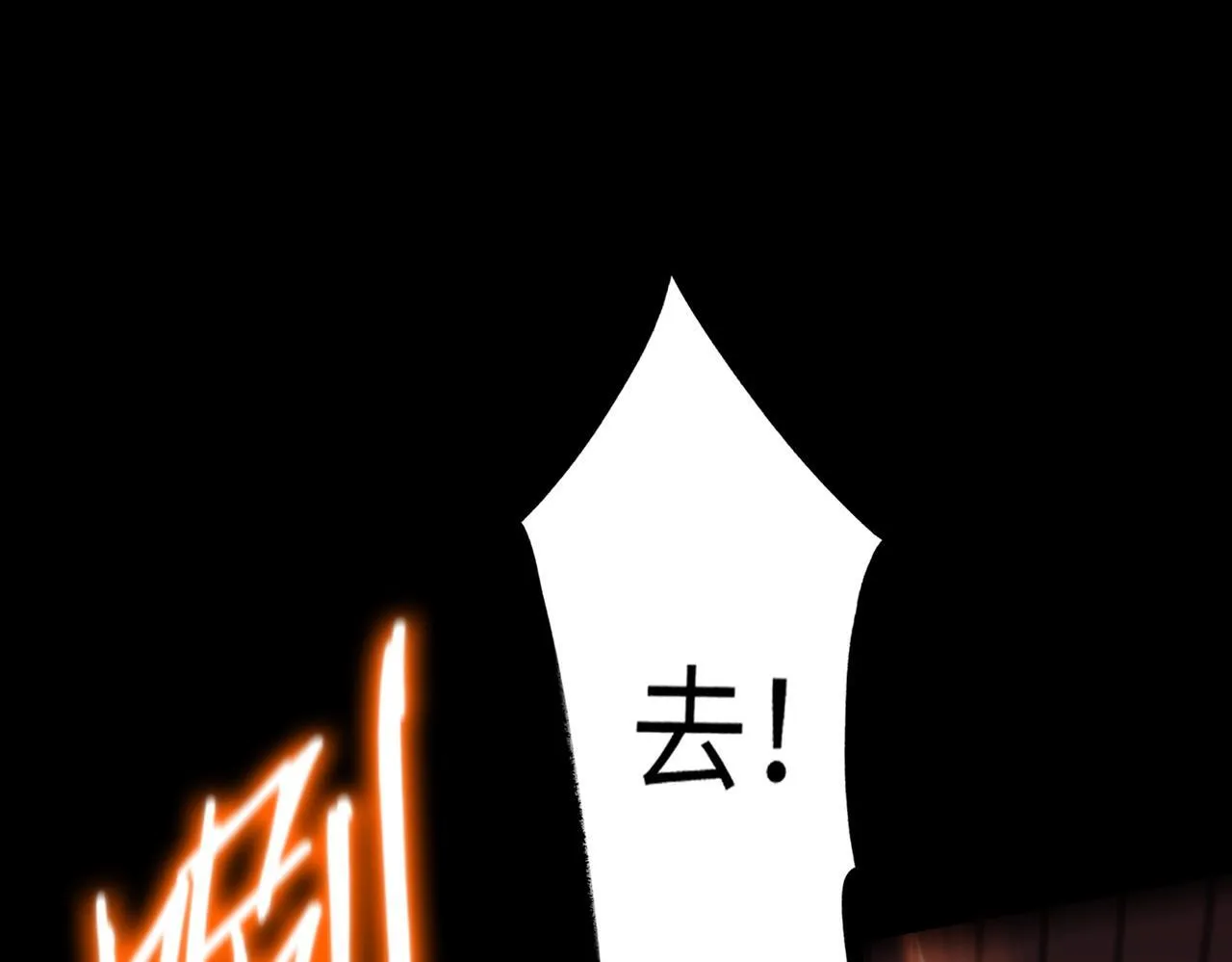 第35话 交流赛特训开始 第189页