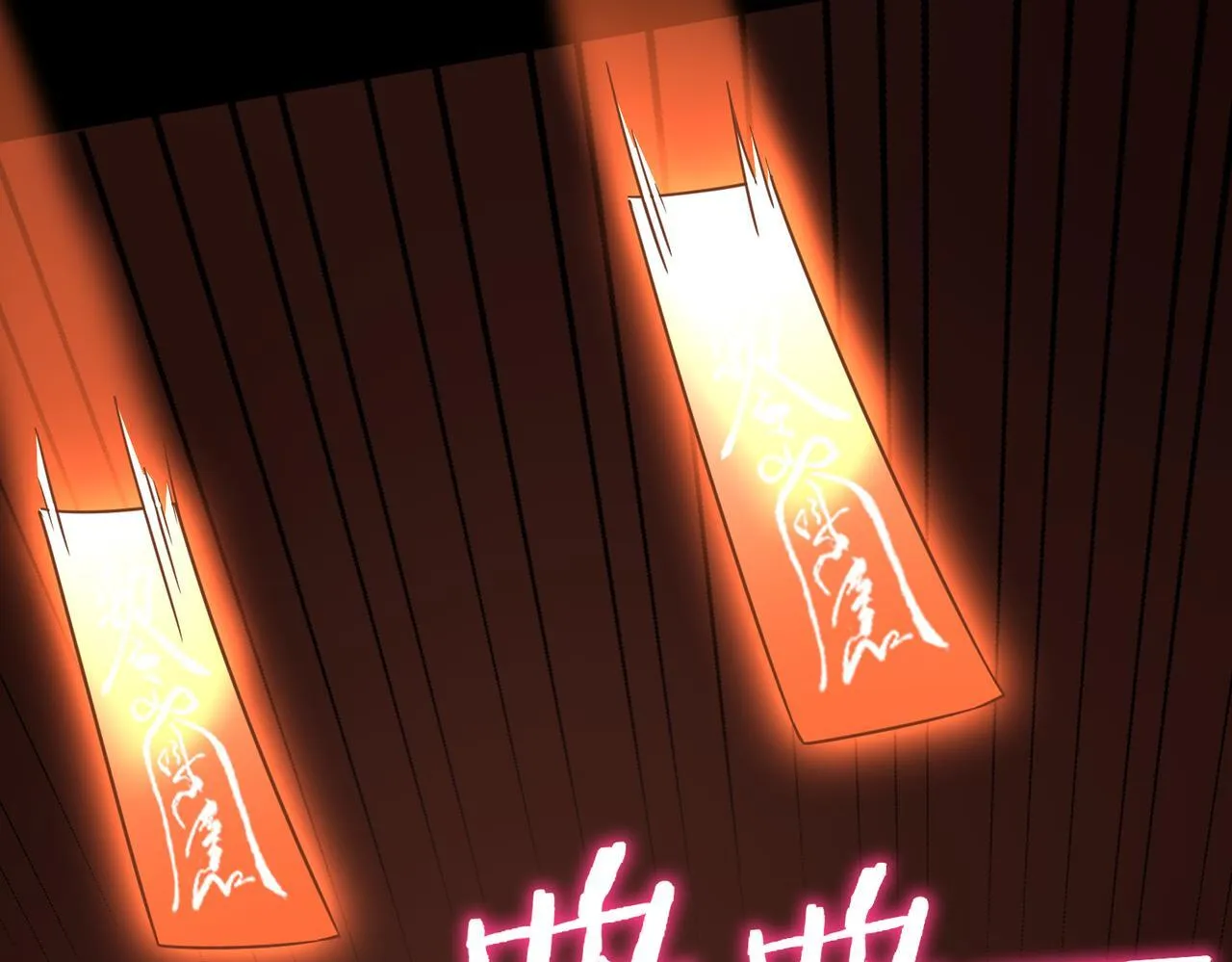 第35话 交流赛特训开始 第192页