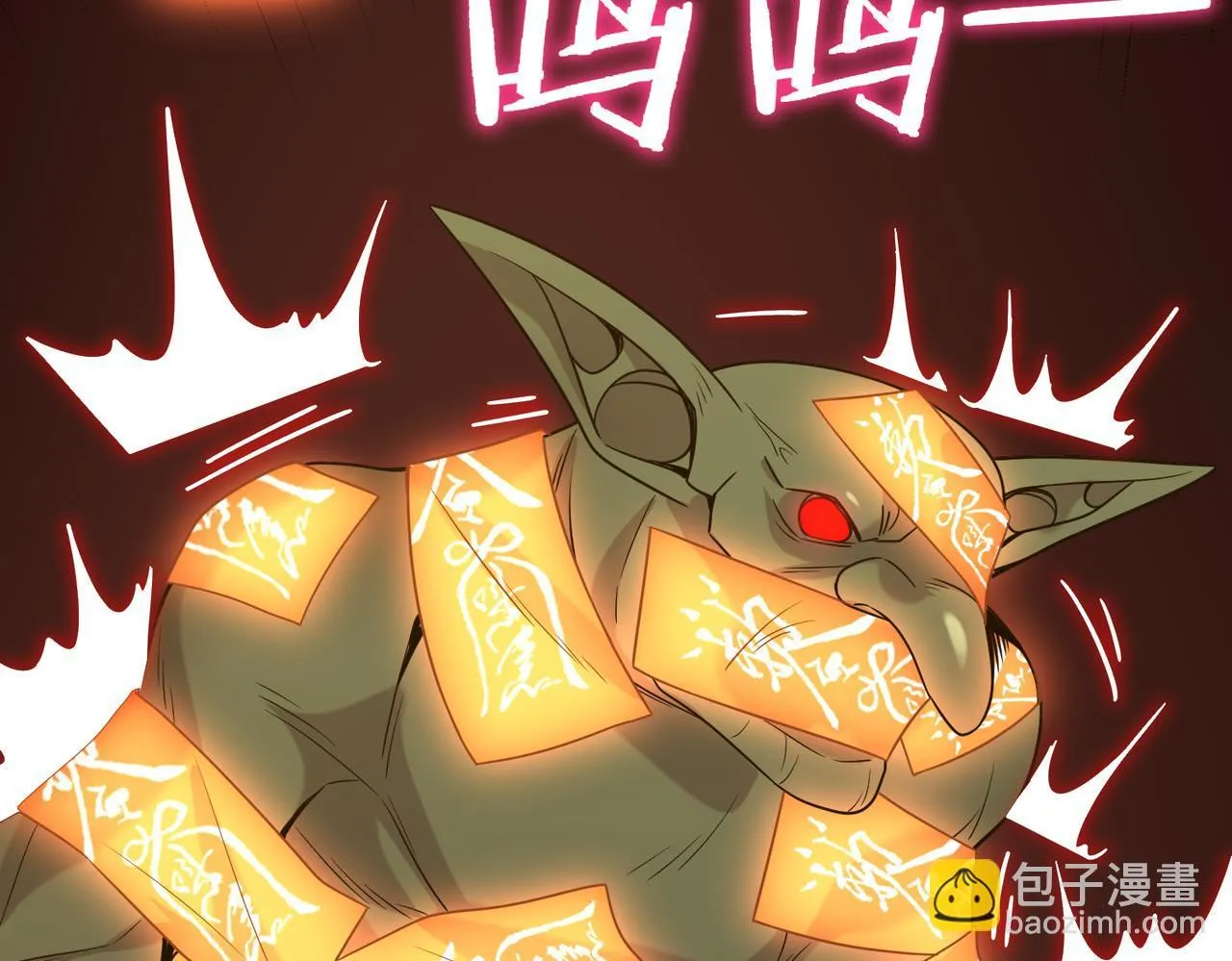 第35话 交流赛特训开始 第193页