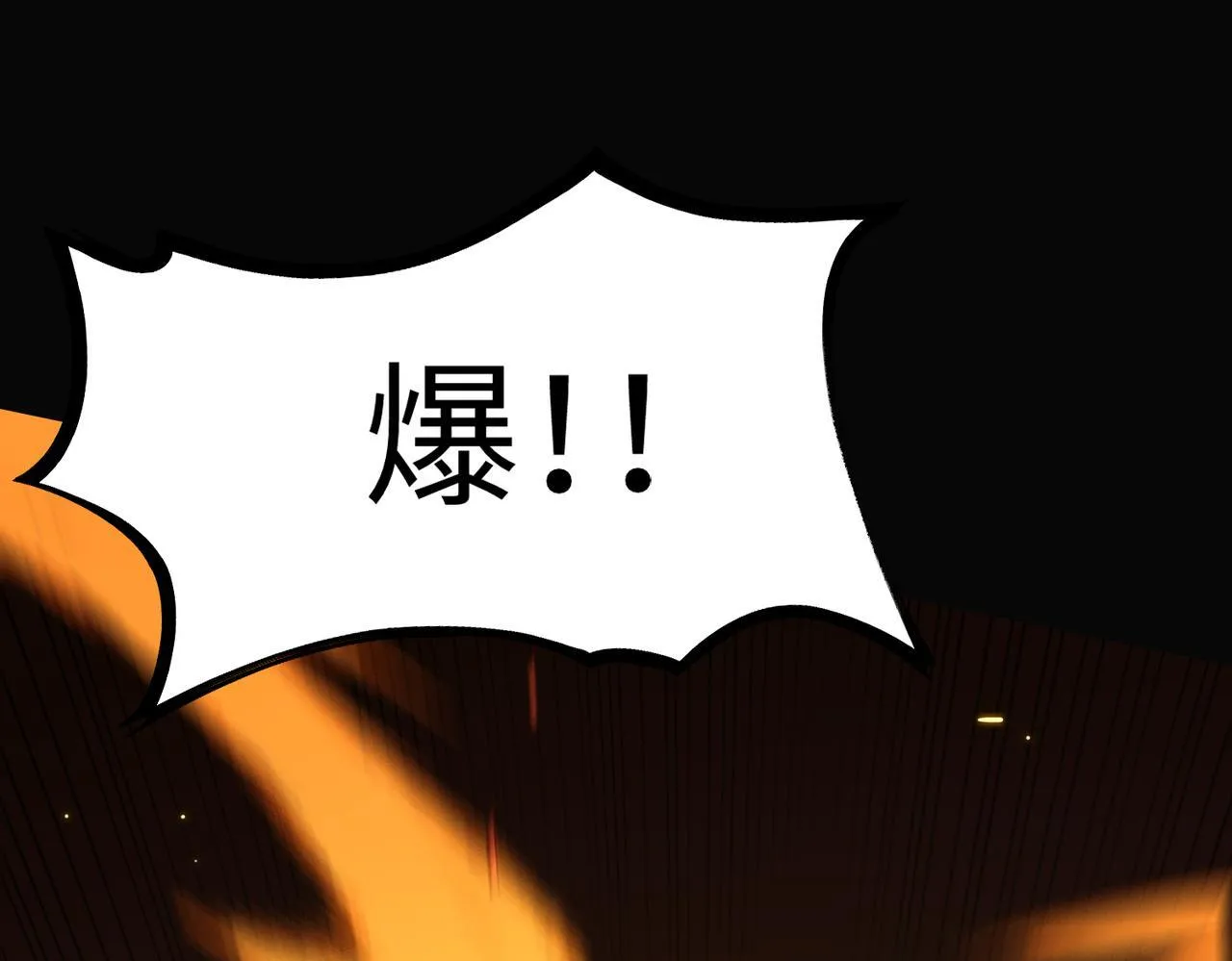 第35话 交流赛特训开始 第196页