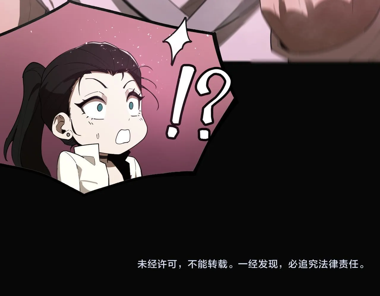 第35话 交流赛特训开始 第209页
