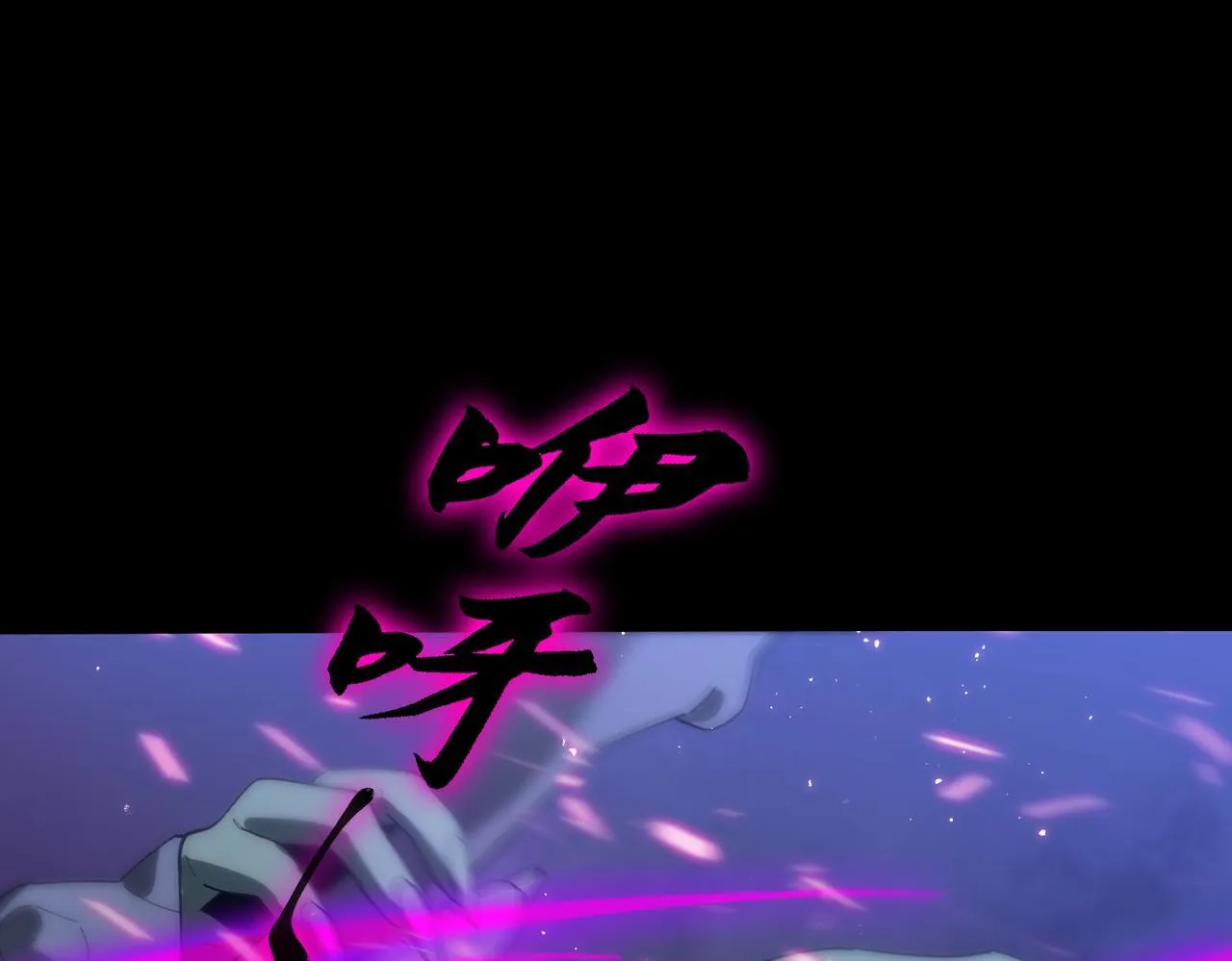 第36话 特殊考验揭秘 第6页