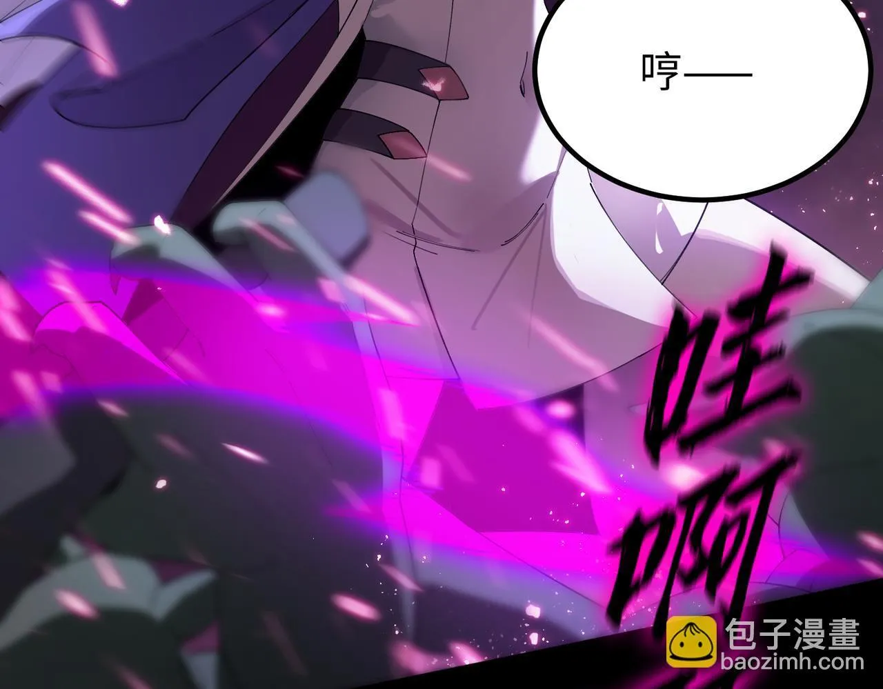 第36话 特殊考验揭秘 第8页