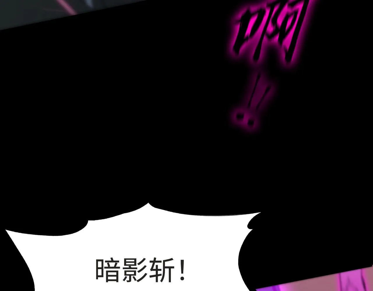 第36话 特殊考验揭秘 第9页