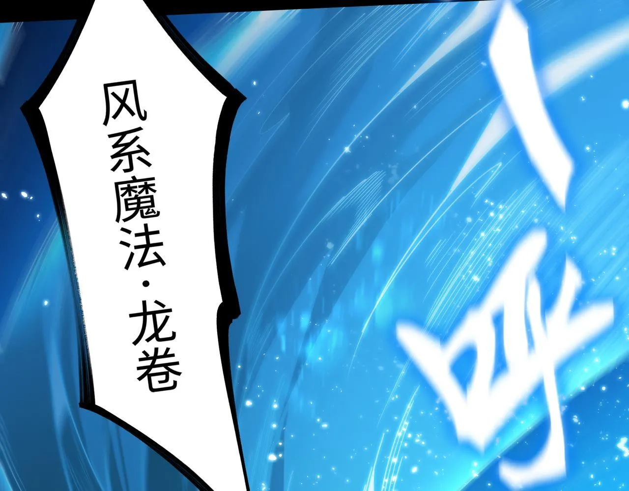 第36话 特殊考验揭秘 第21页