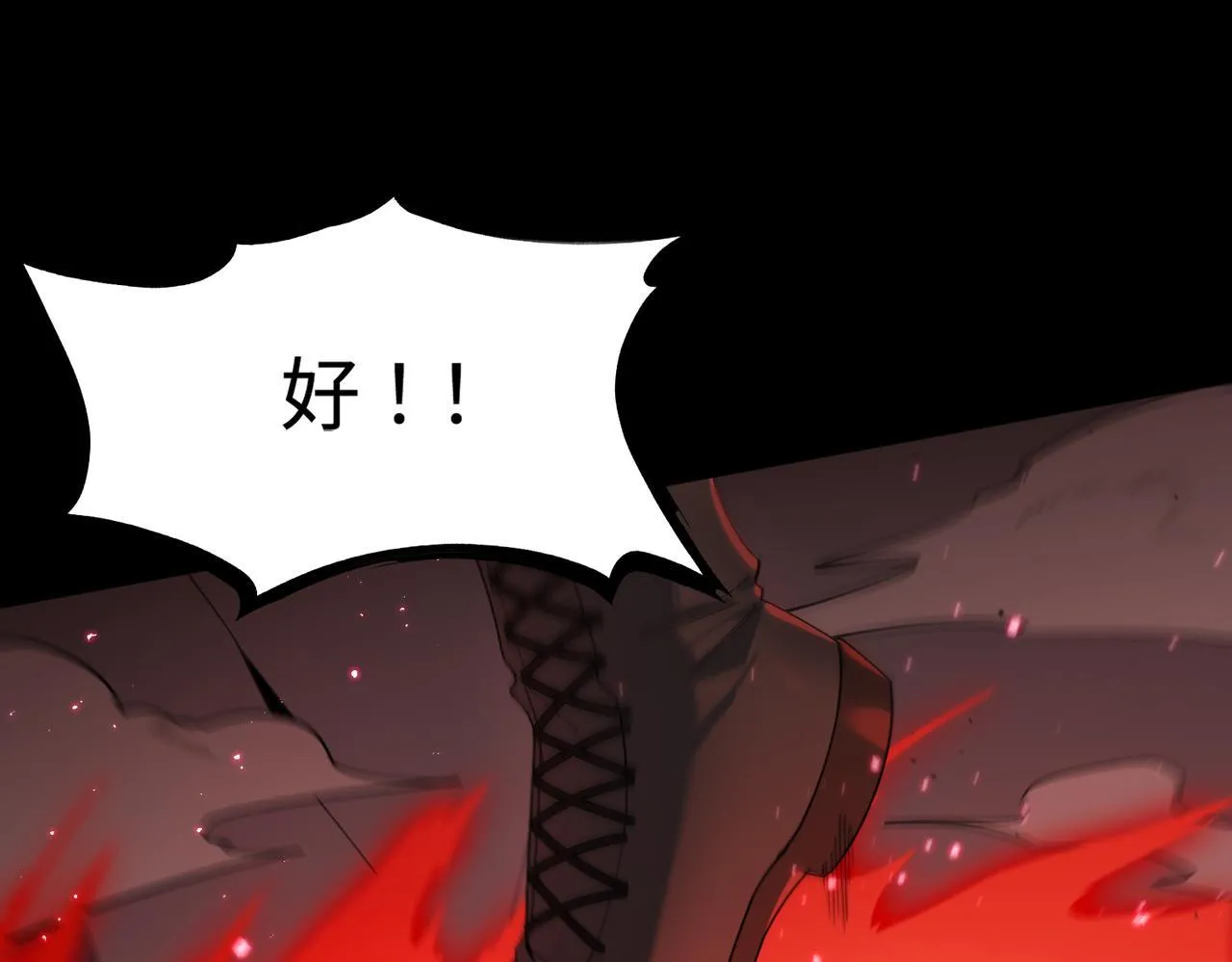 第36话 特殊考验揭秘 第25页