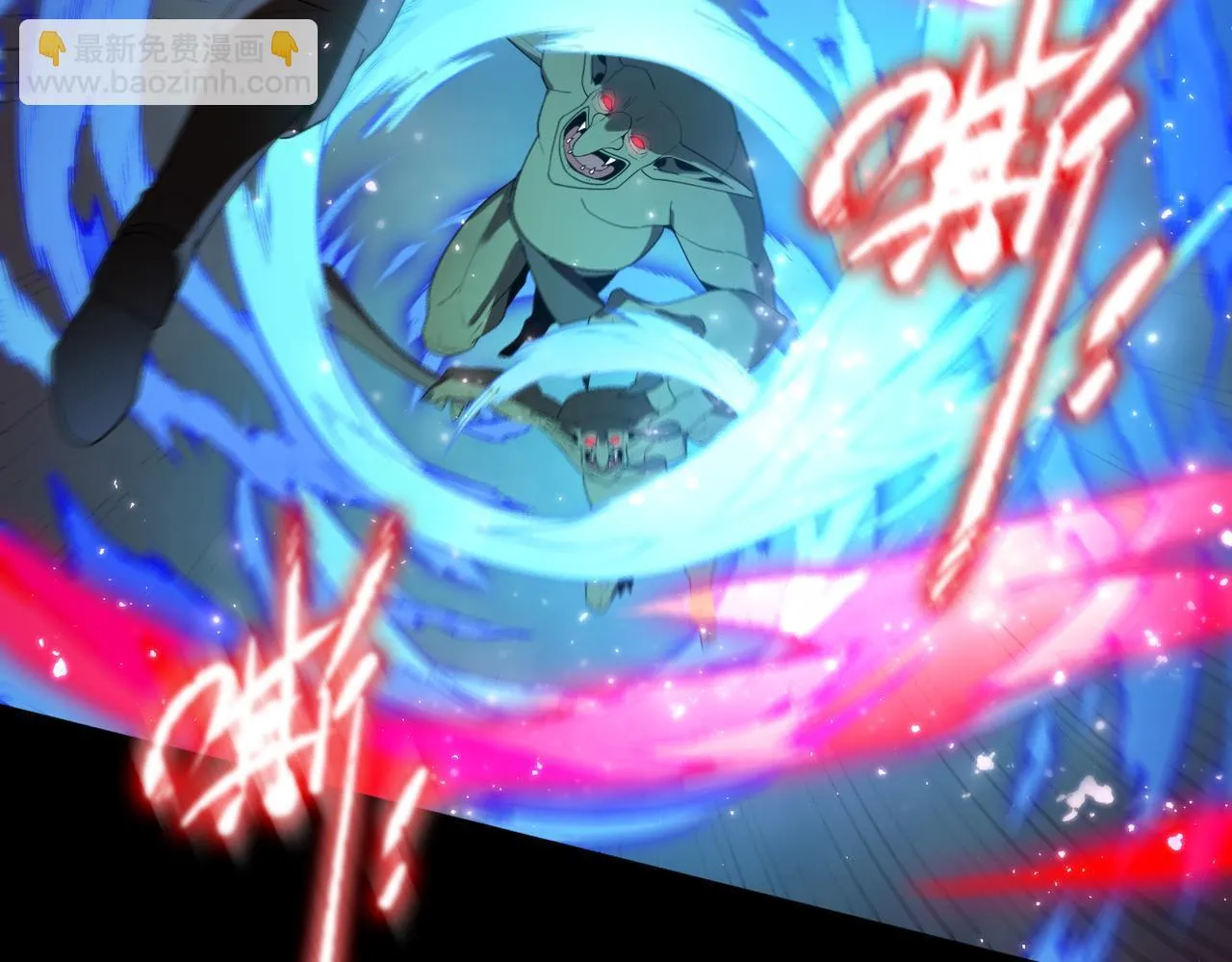 第36话 特殊考验揭秘 第29页