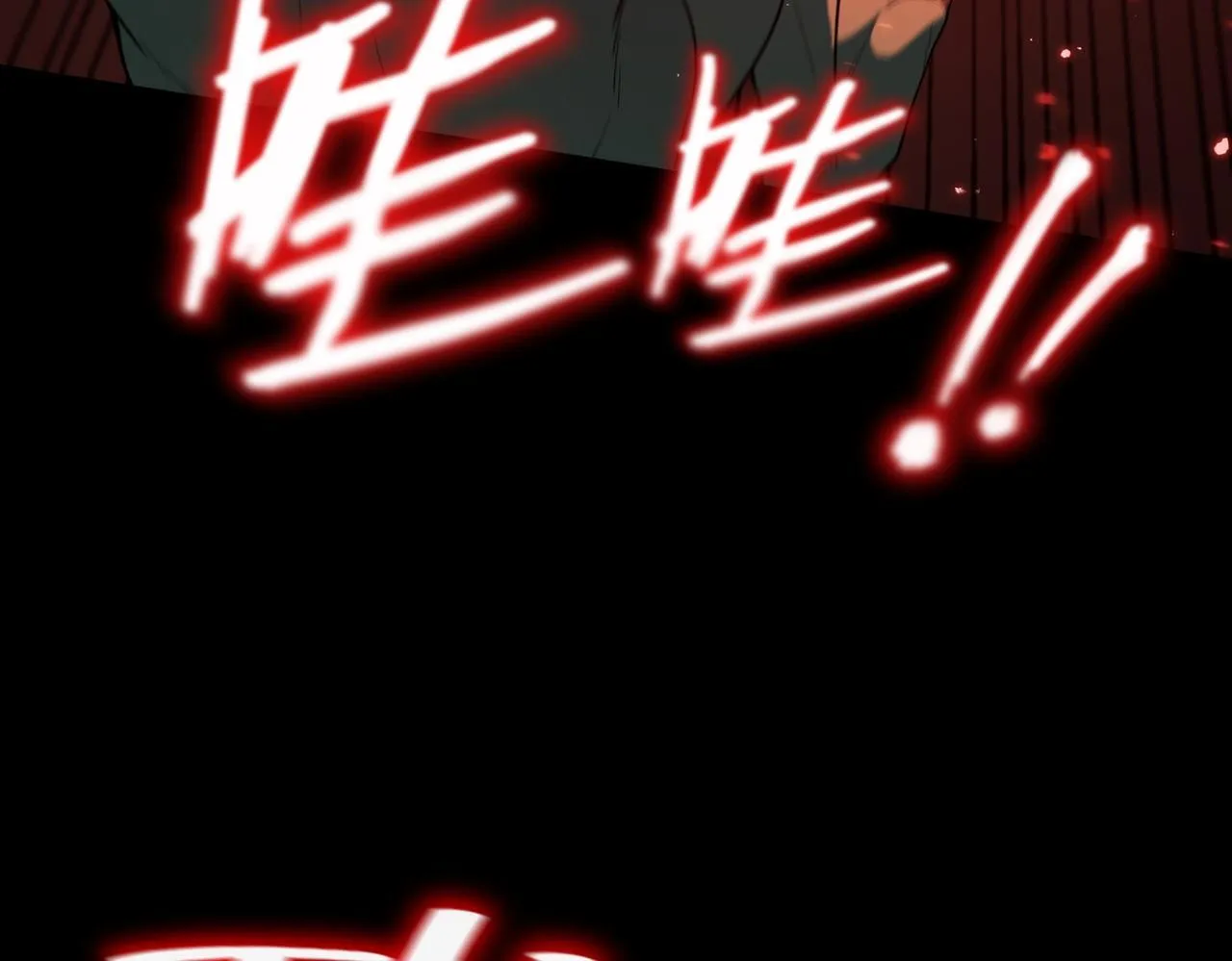第36话 特殊考验揭秘 第34页