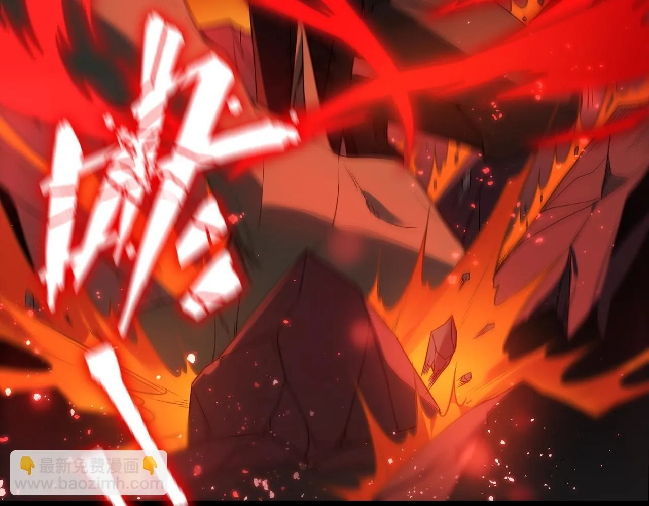 第36话 特殊考验揭秘 第37页