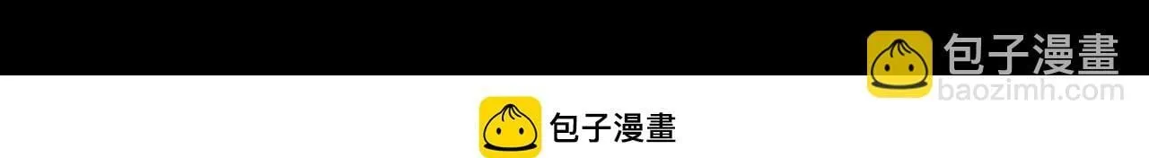 第36话 特殊考验揭秘 第50页