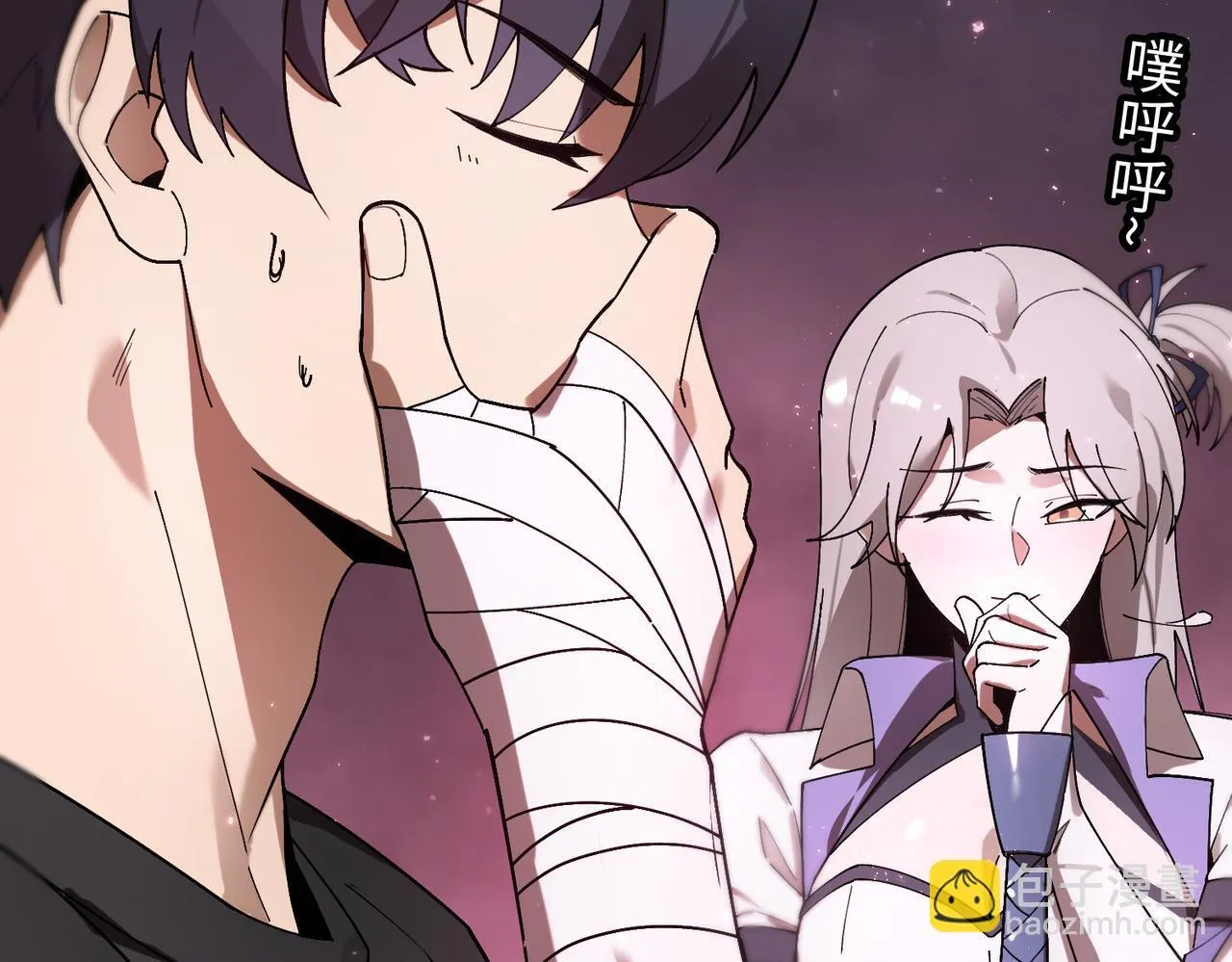 第36话 特殊考验揭秘 第58页