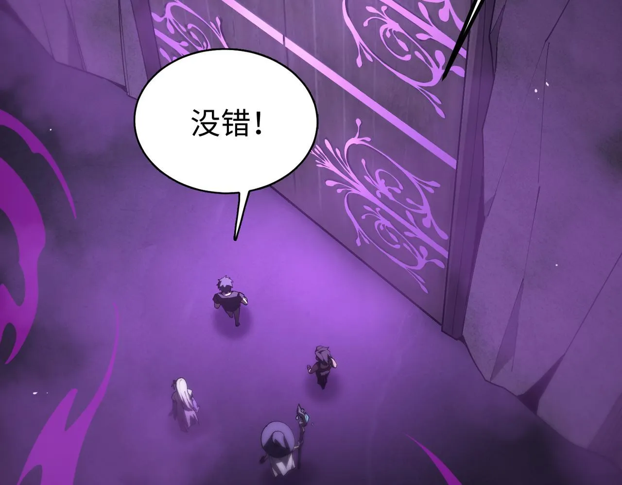 第36话 特殊考验揭秘 第63页