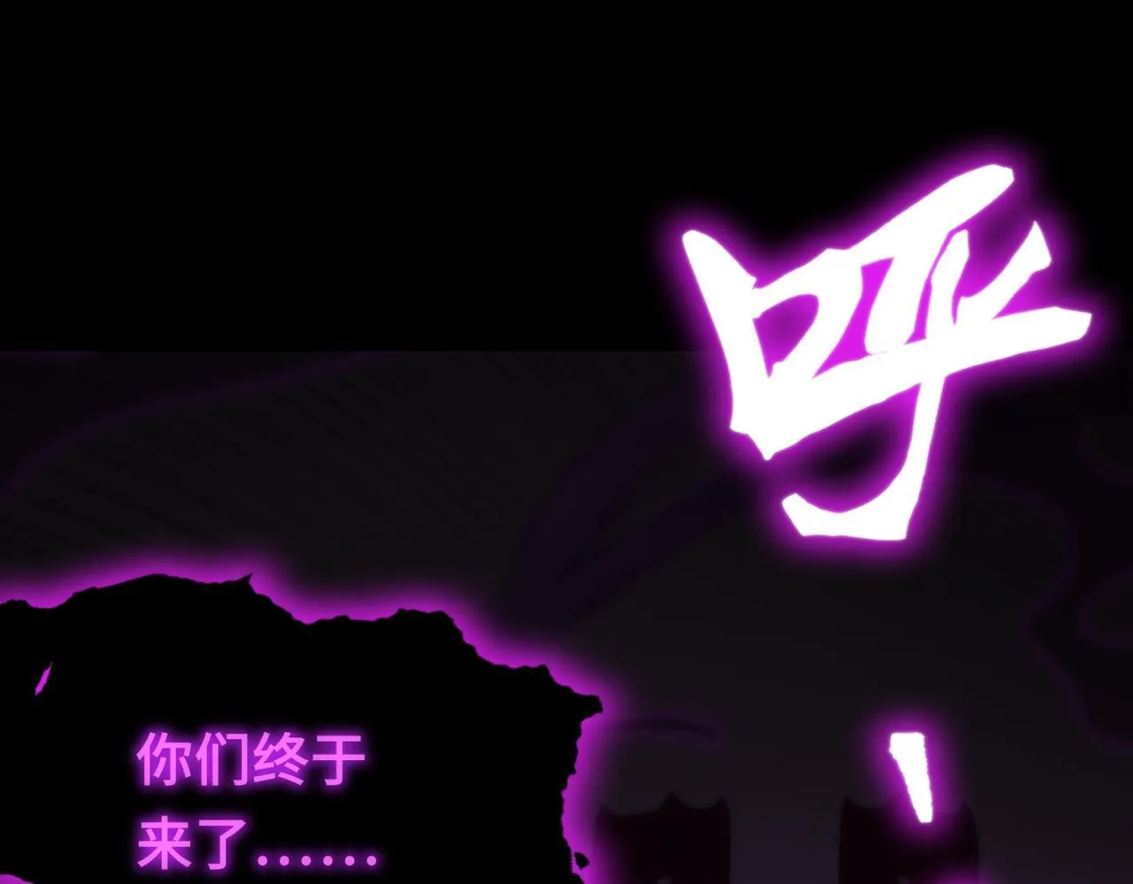 第36话 特殊考验揭秘 第69页
