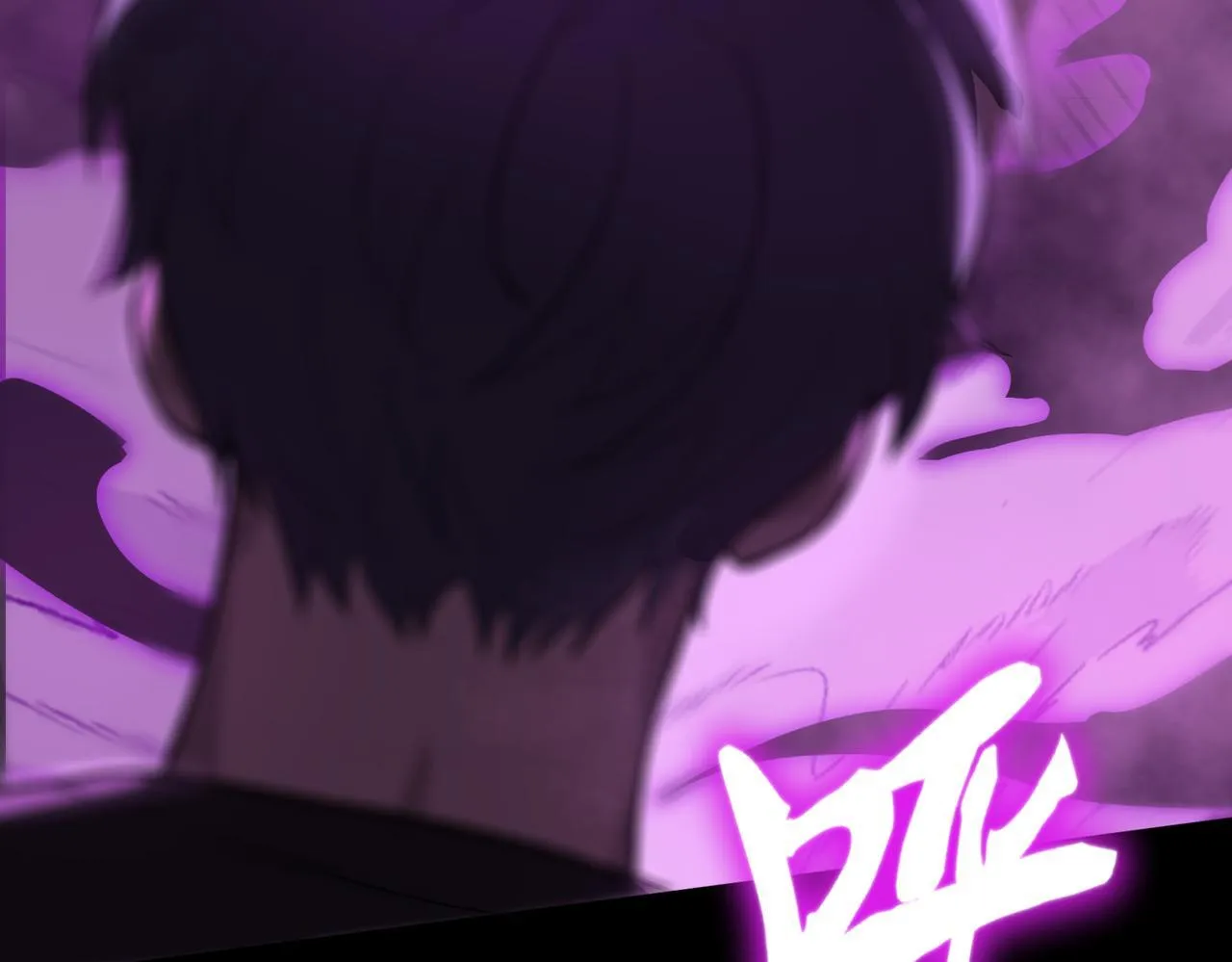 第36话 特殊考验揭秘 第73页