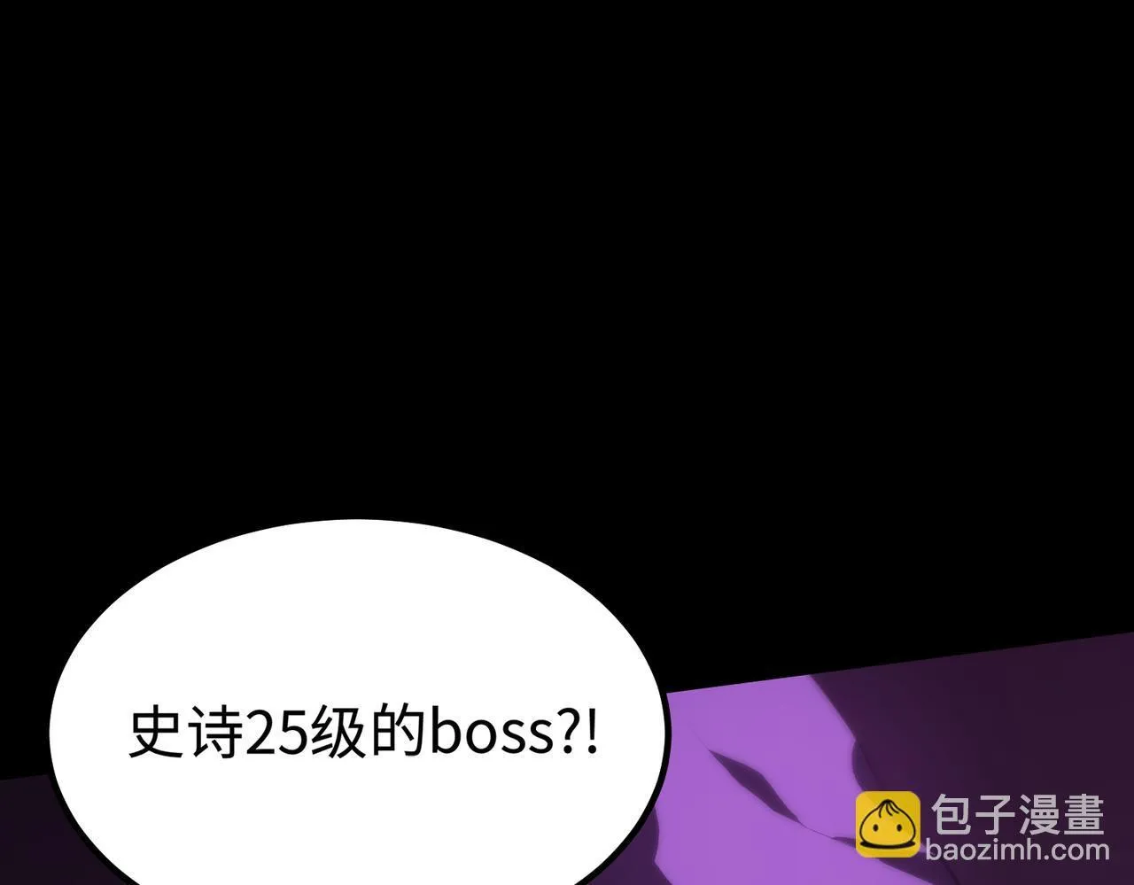 第36话 特殊考验揭秘 第75页