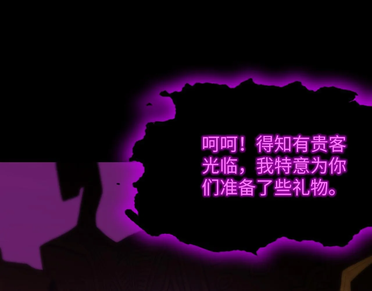 第36话 特殊考验揭秘 第78页