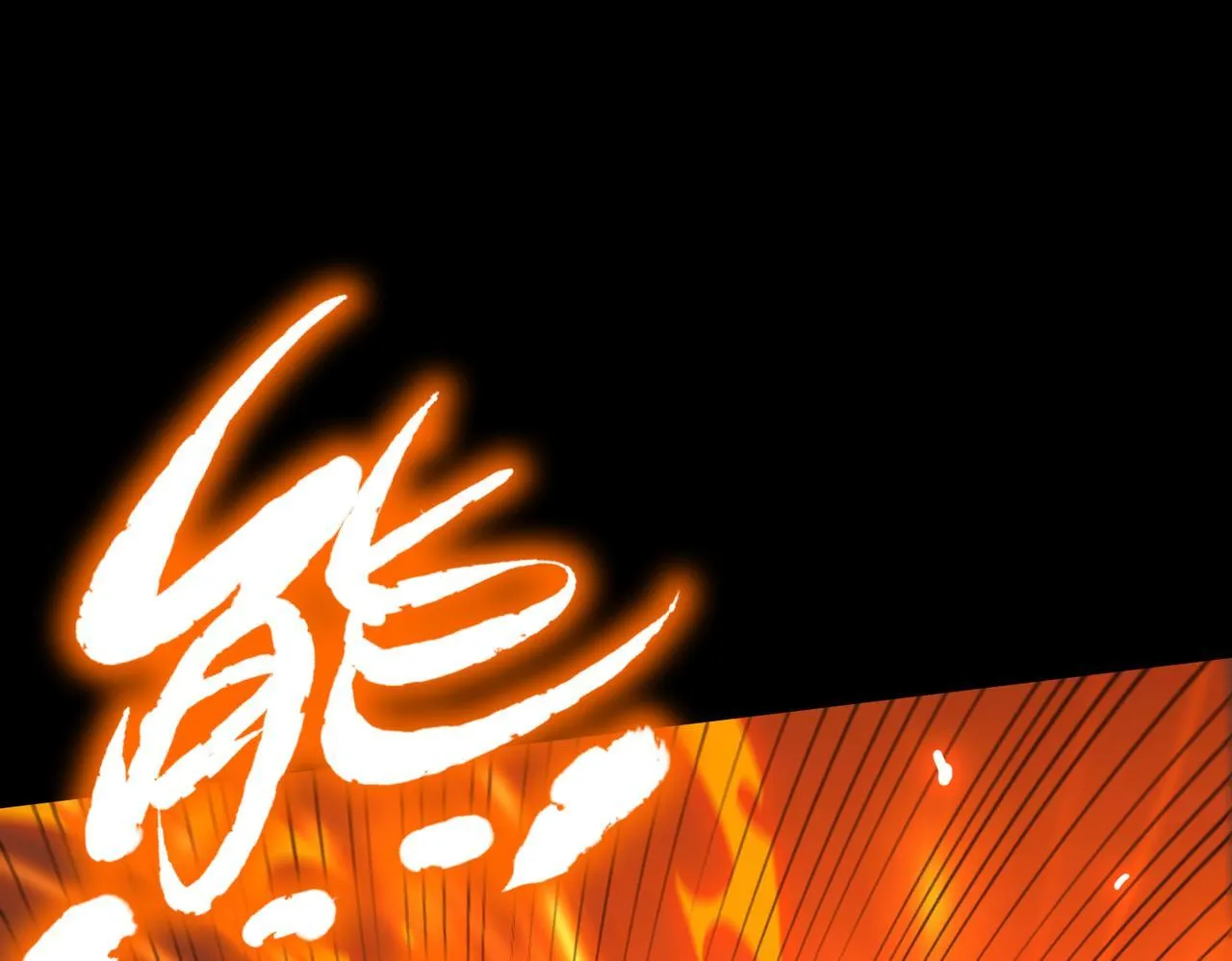 第36话 特殊考验揭秘 第81页