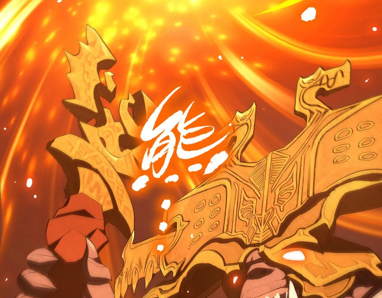 第36话 特殊考验揭秘 第83页