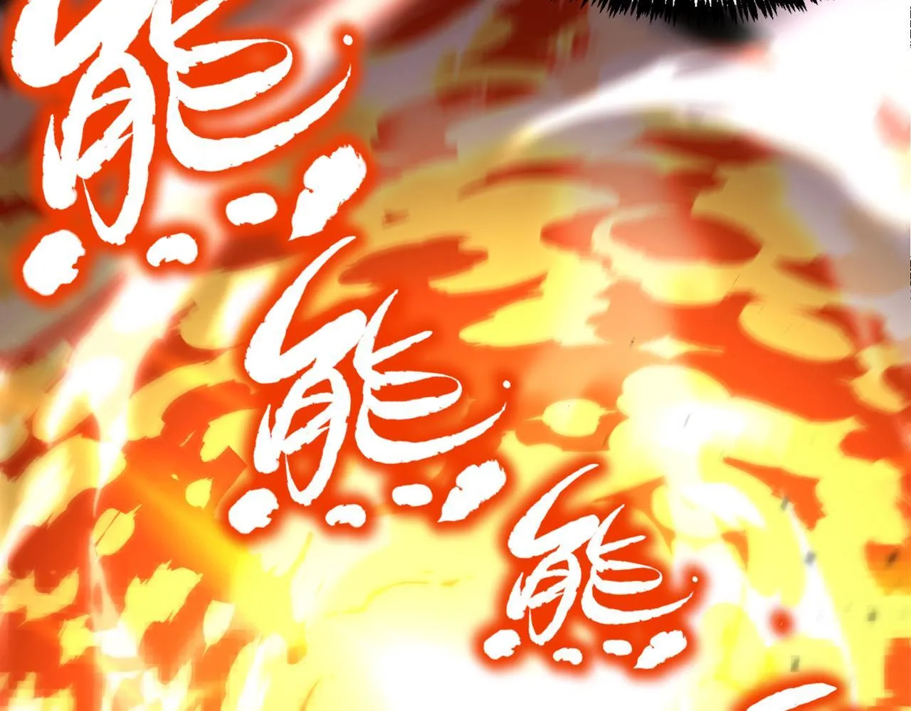 第36话 特殊考验揭秘 第90页