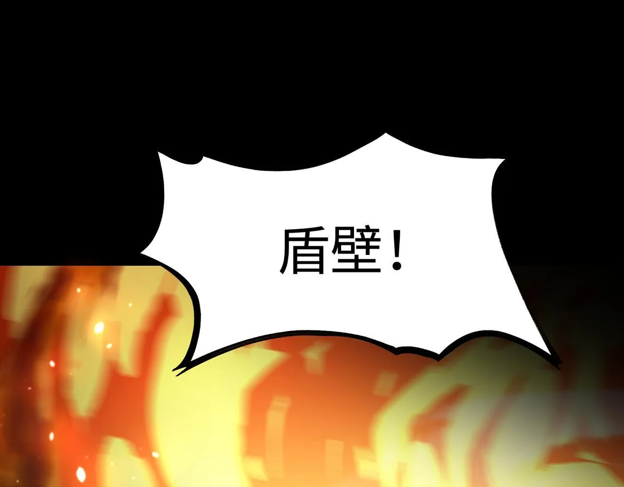 第36话 特殊考验揭秘 第93页