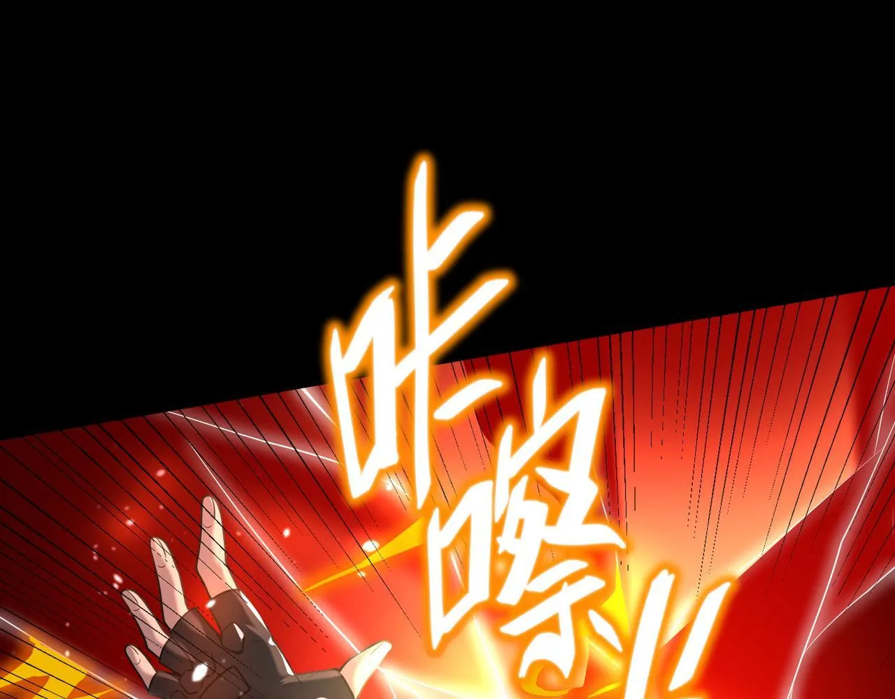 第36话 特殊考验揭秘 第98页