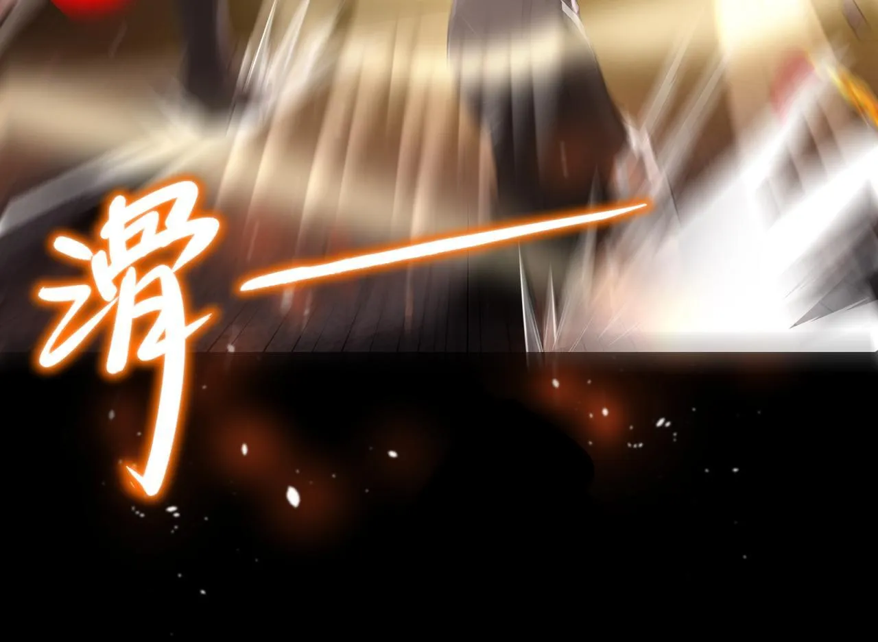 第36话 特殊考验揭秘 第104页