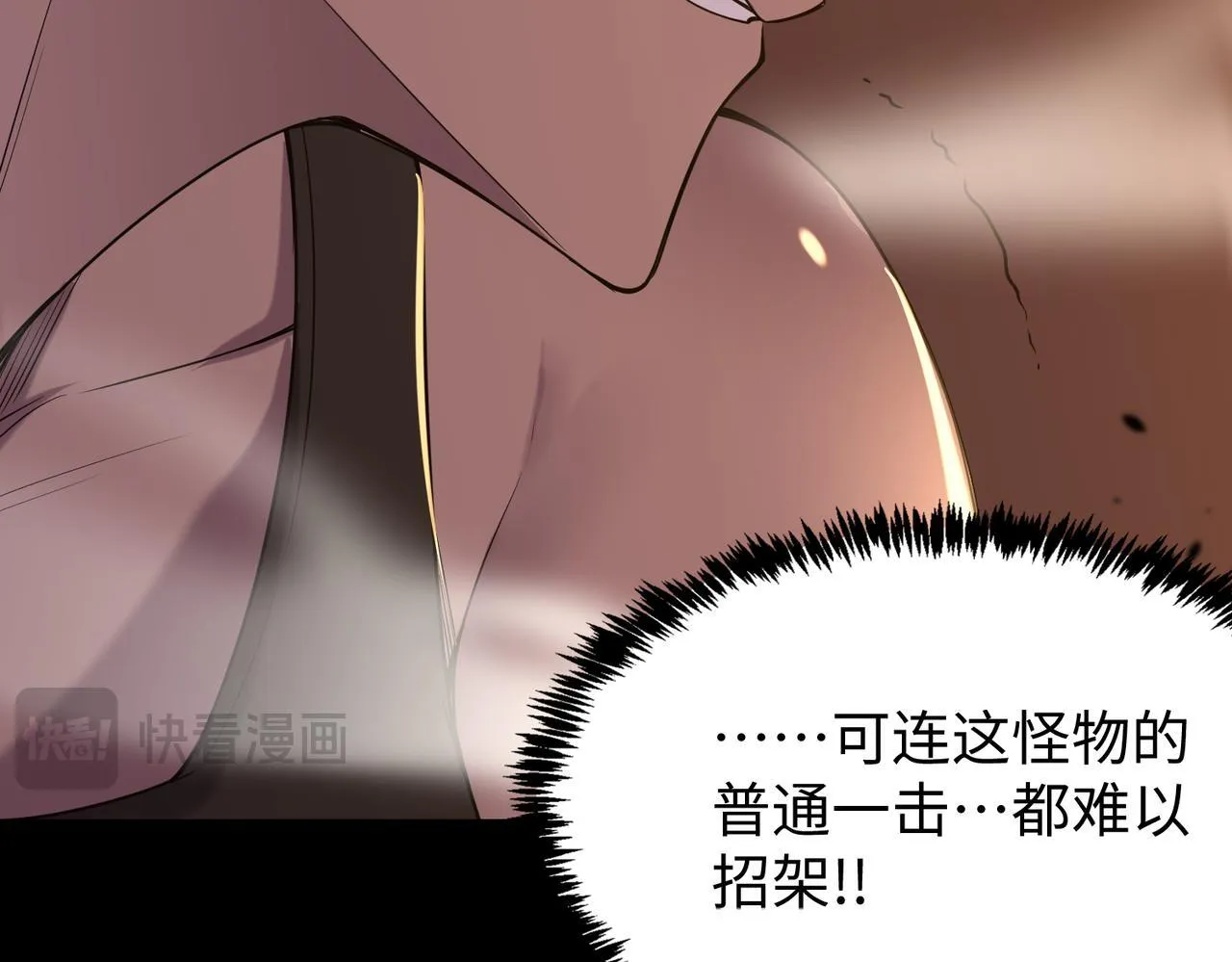 第36话 特殊考验揭秘 第107页
