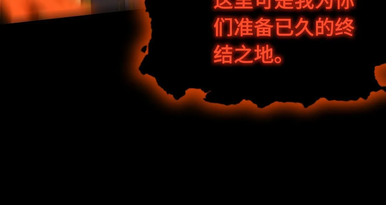 第36话 特殊考验揭秘 第112页