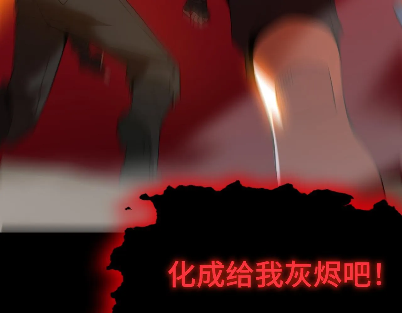 第36话 特殊考验揭秘 第118页