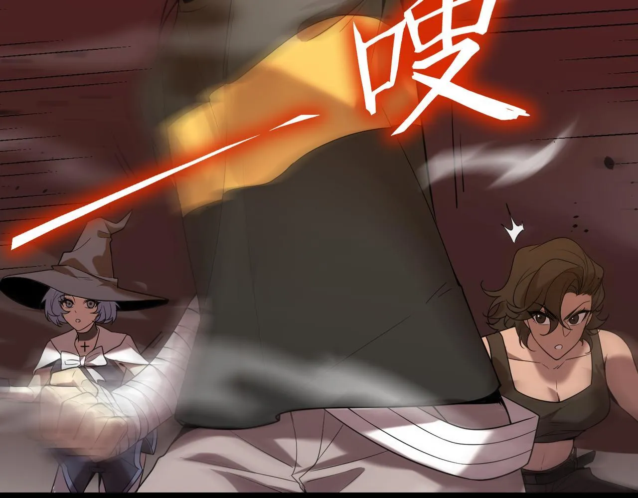 第36话 特殊考验揭秘 第121页