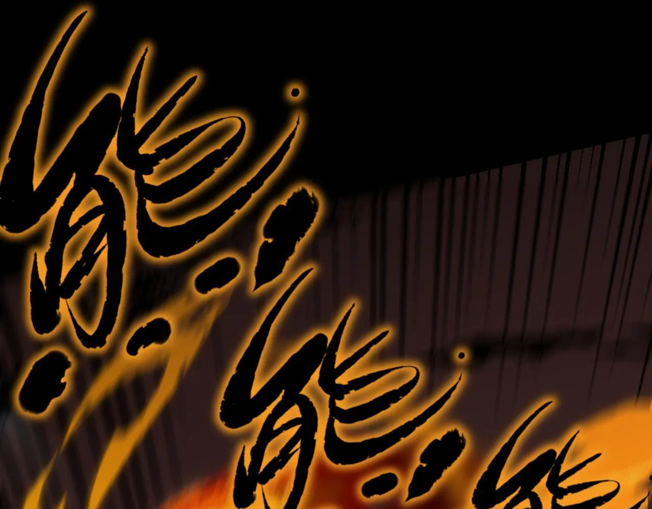 第36话 特殊考验揭秘 第126页