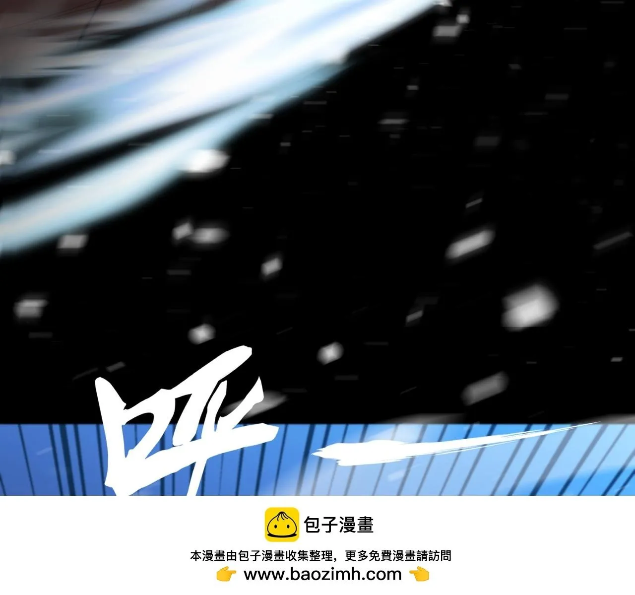 第36话 特殊考验揭秘 第130页