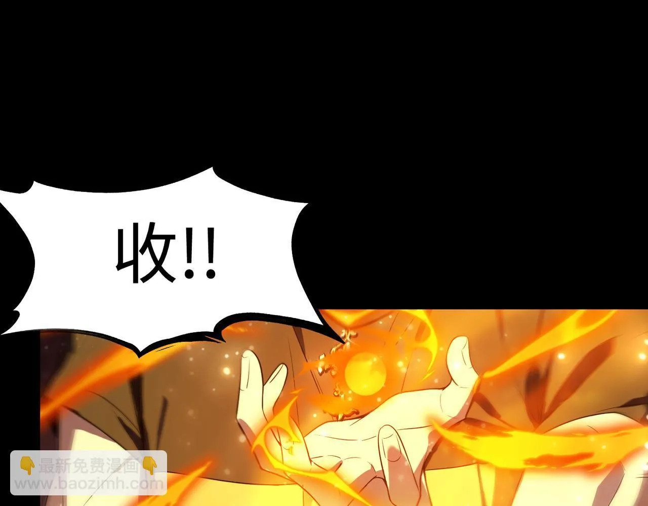 第36话 特殊考验揭秘 第134页