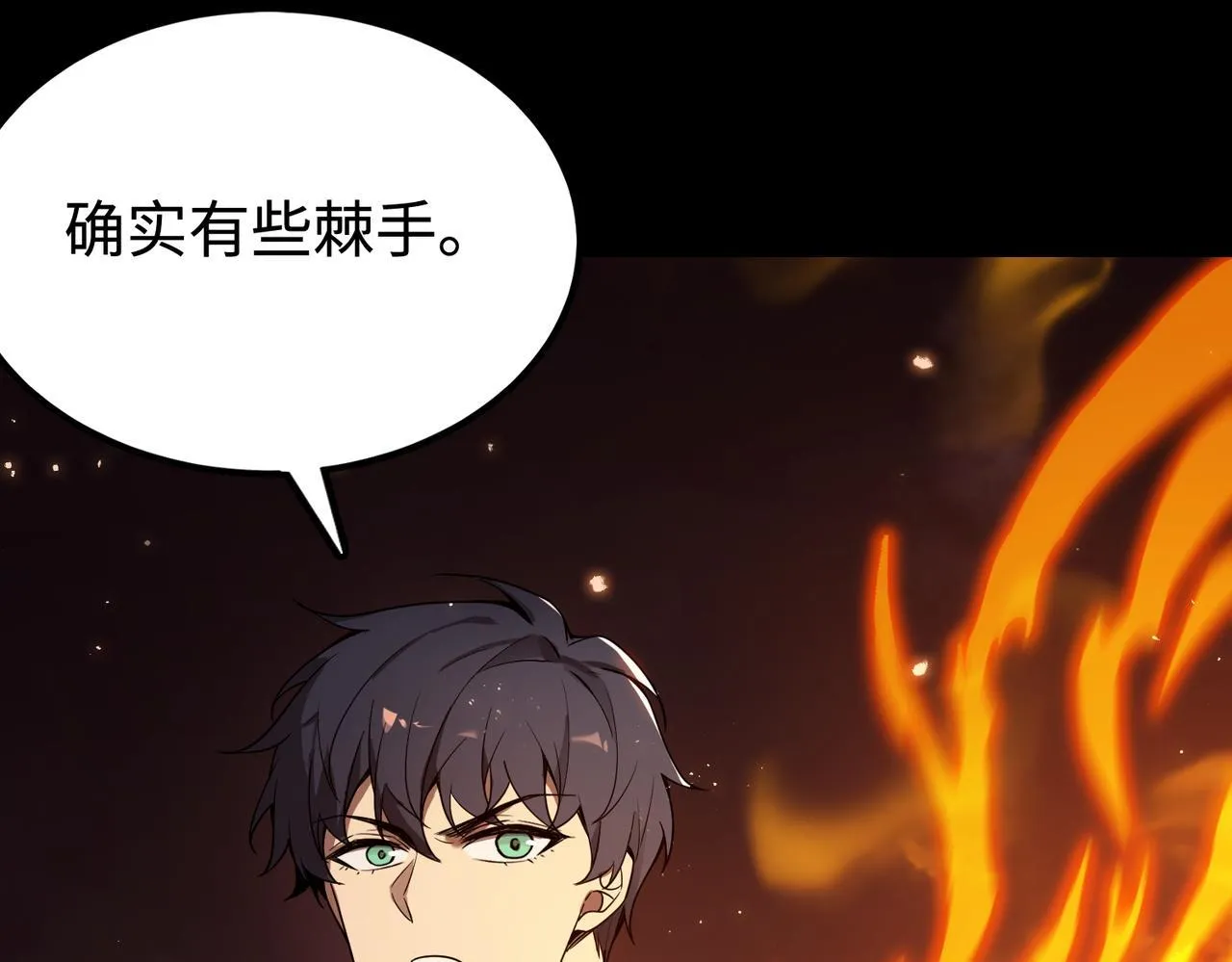 第36话 特殊考验揭秘 第136页