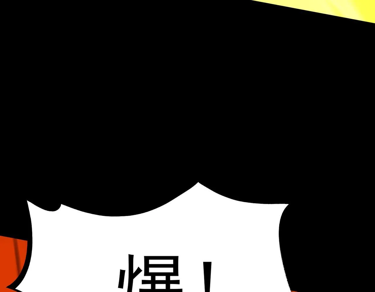 第36话 特殊考验揭秘 第153页