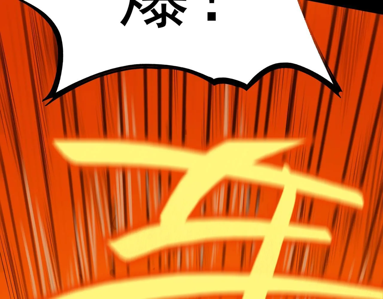 第36话 特殊考验揭秘 第154页
