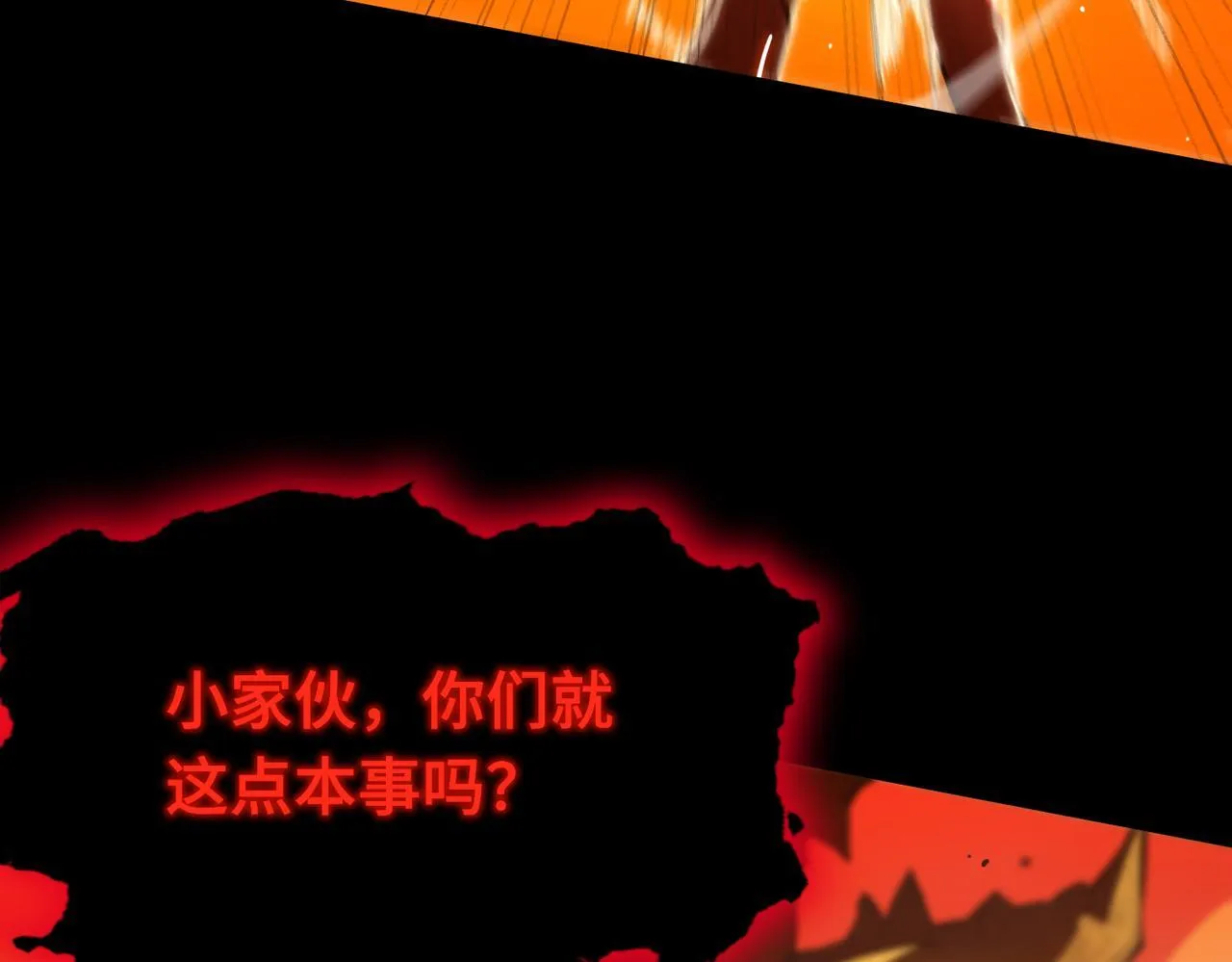 第36话 特殊考验揭秘 第162页