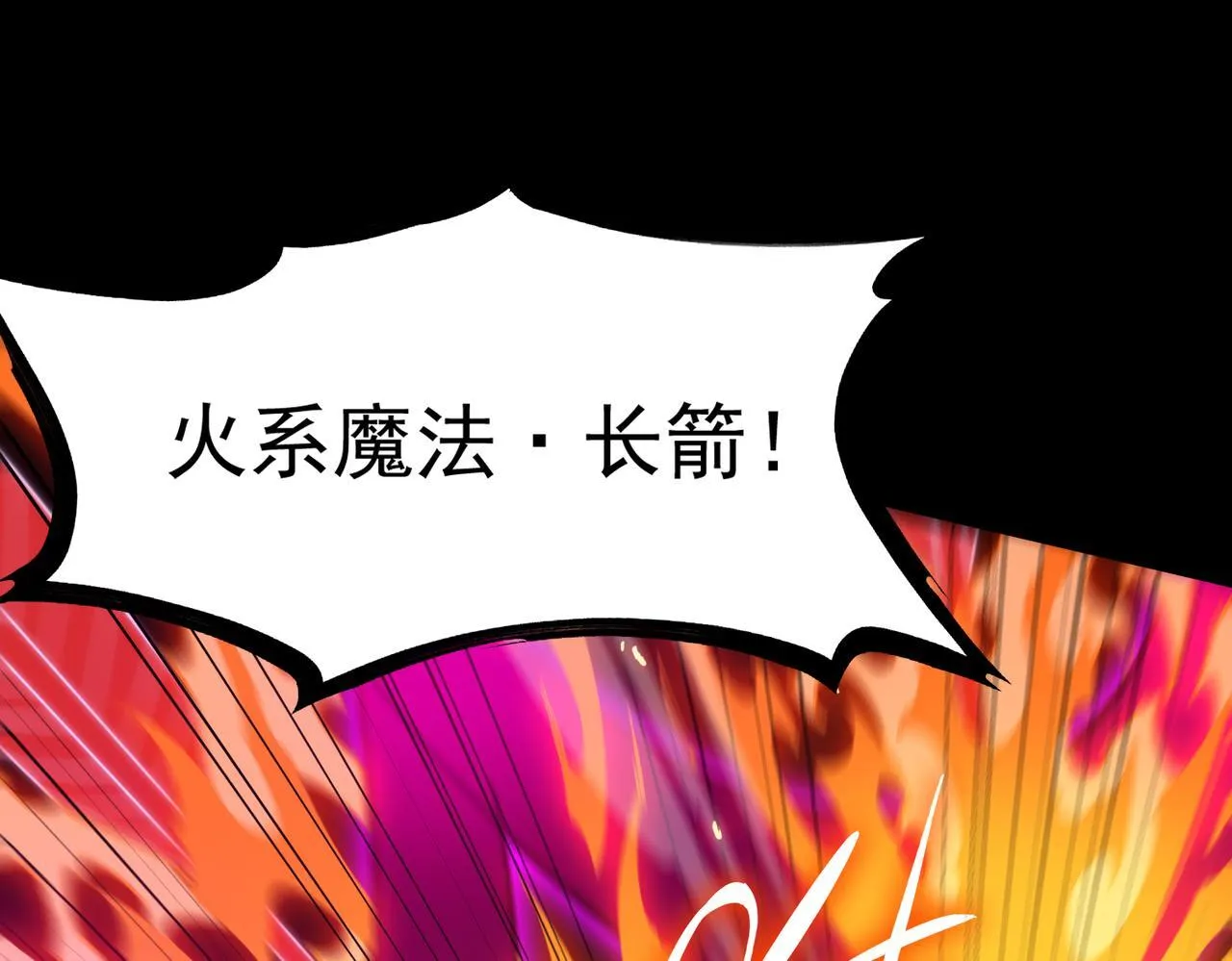 第36话 特殊考验揭秘 第178页